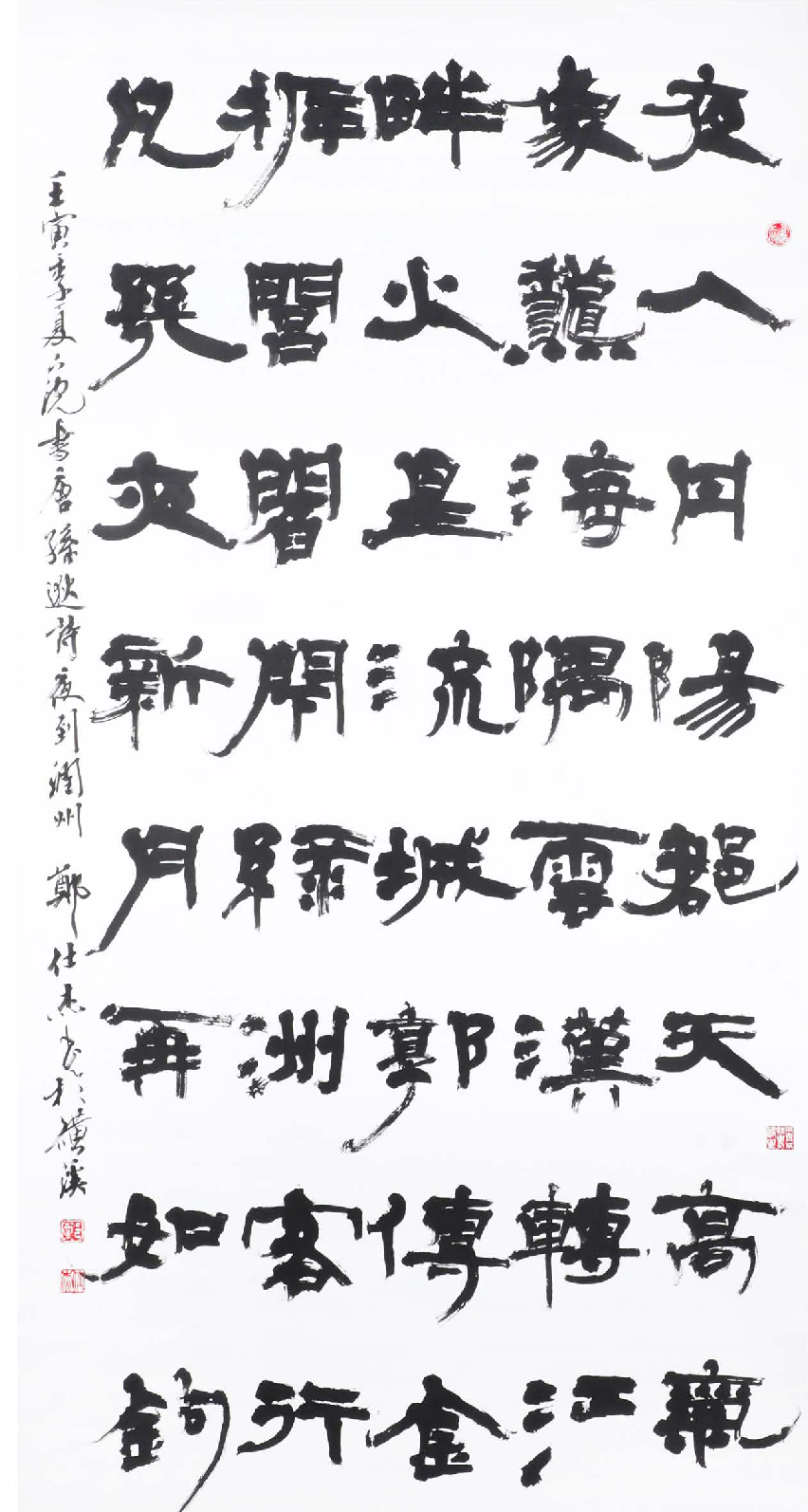 汲古出新