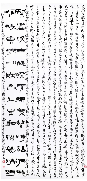 東坡居士赤壁賦與東欄梨花