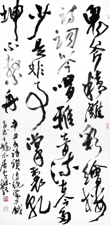 讚傳統掌中戲