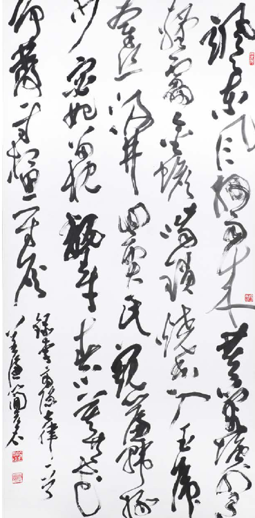 李商隱<無題-颯颯東風細雨來