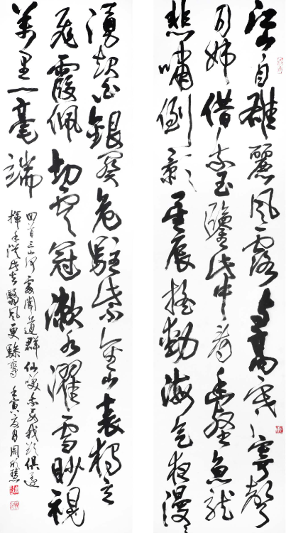 文心雕龍