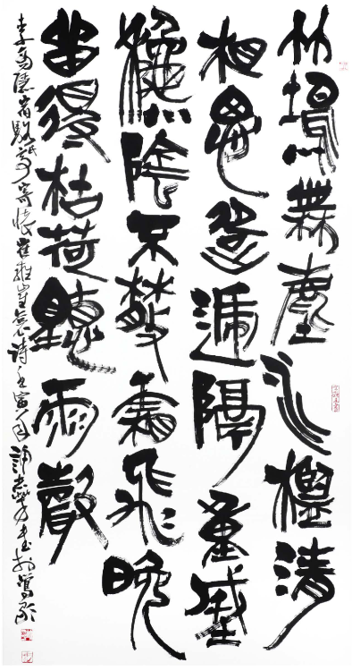李商隱詩