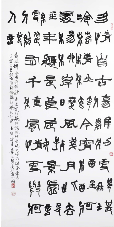 2022南投縣玉山美術獎_1111130更新_頁面_001-合併_104