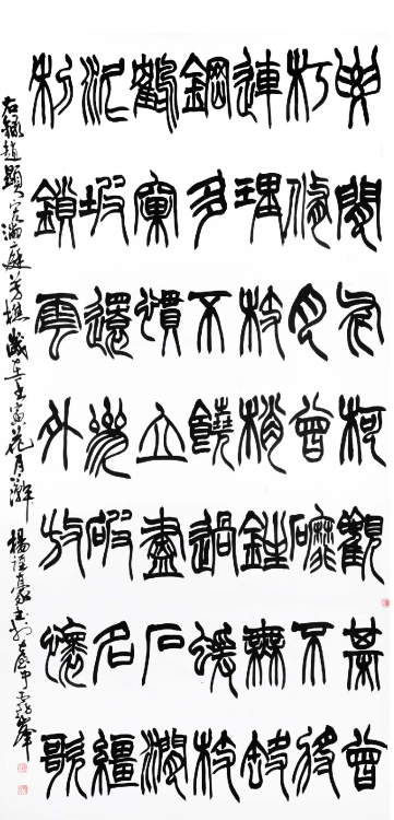 趙顯宏詩