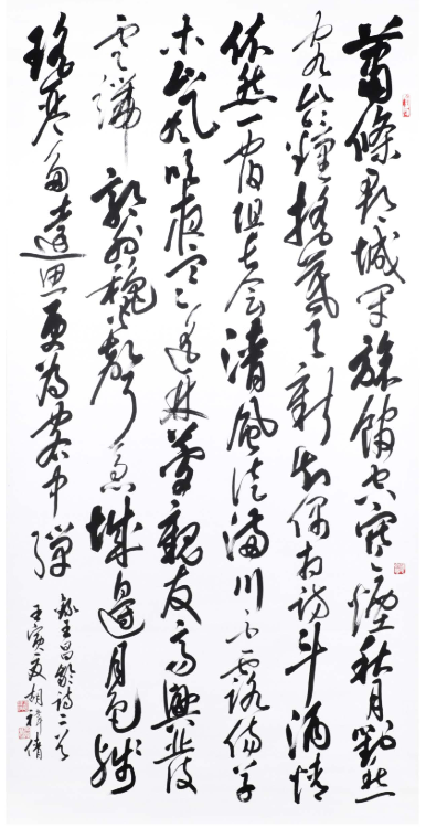 草書王昌齡詩二首