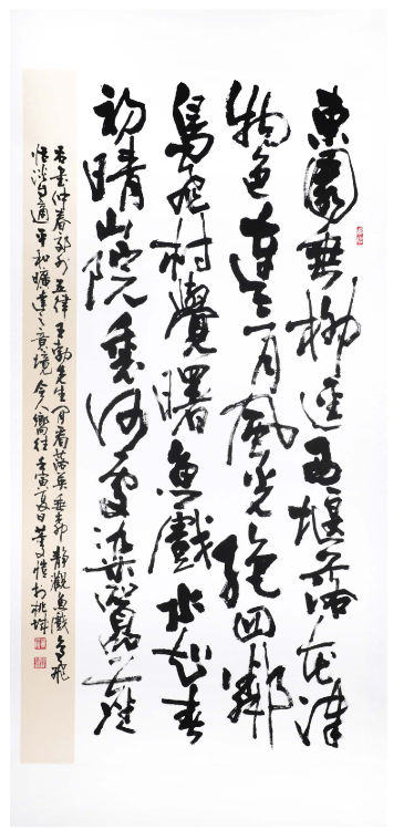 王勃仲春郊外五律
