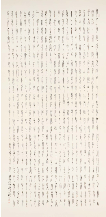 朱柏廬治家格言
