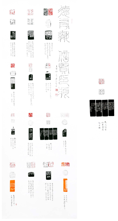 德有鄰-信賢印痕
