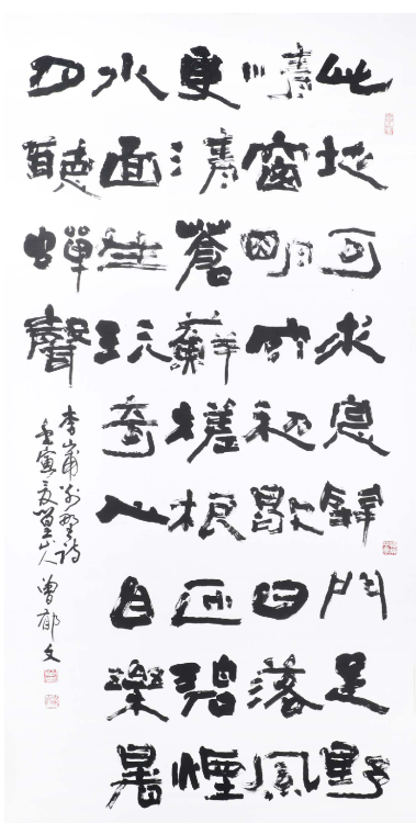 李山甫別墅詩