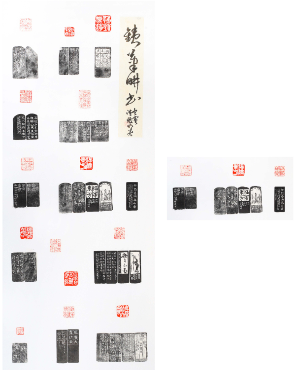 鐵筆耕書