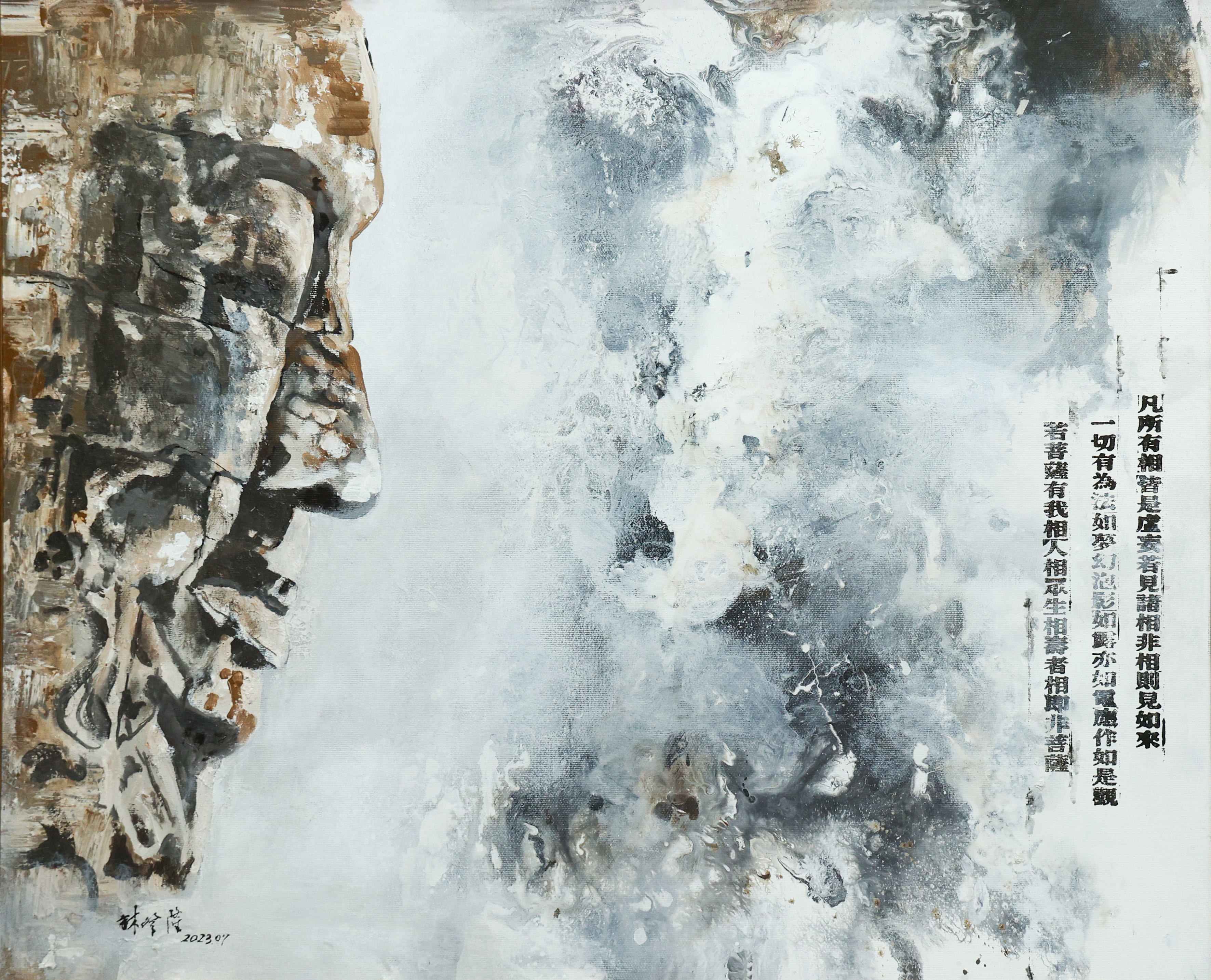 27-0W0A1259-林登隆-古月照今塵-100x80cm-入選