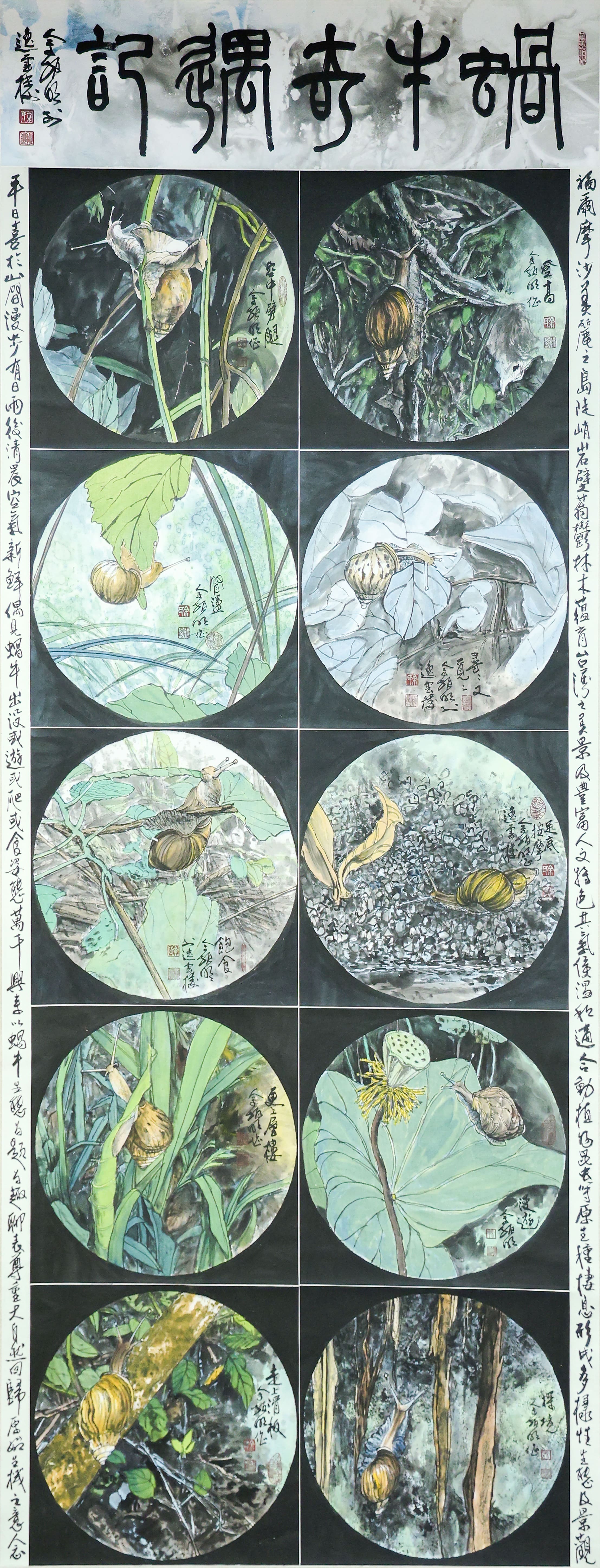 03-0W0A1414-余振明-蝸牛奇遇記-180x75cm-入選