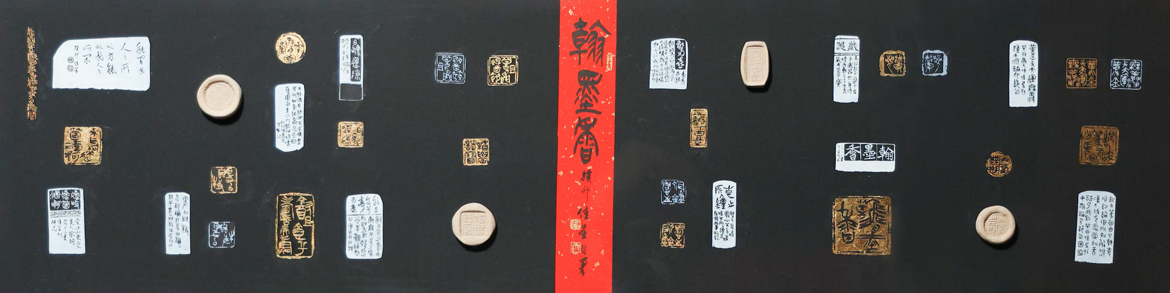 33-0W0A1596-陳佳呈-翰墨香