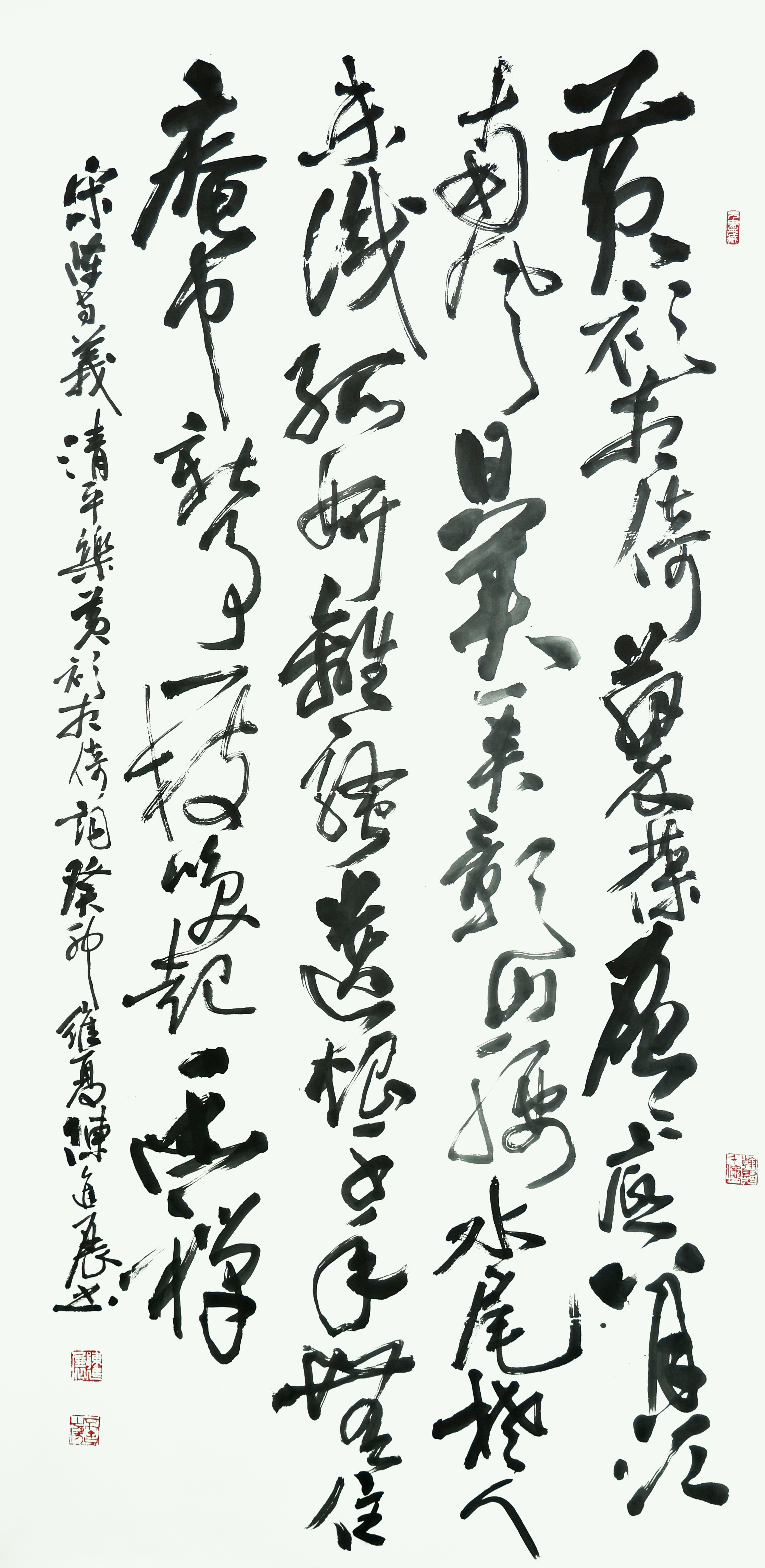 27-0W0A1537-陳進展-宋陳與義黃衫相倚