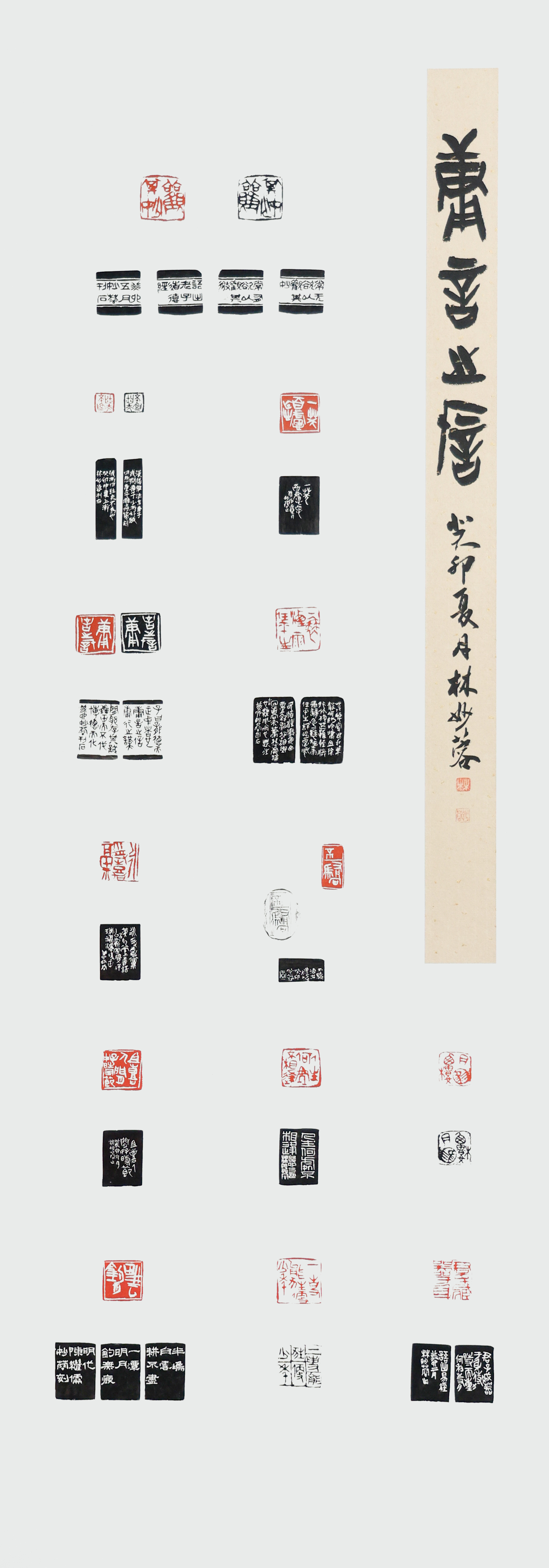 25-0W0A1600-林妙蓉-庸言之信