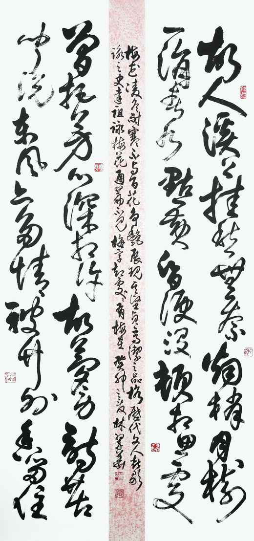 23-0W0A1501-林翠華-史達祖詠梅