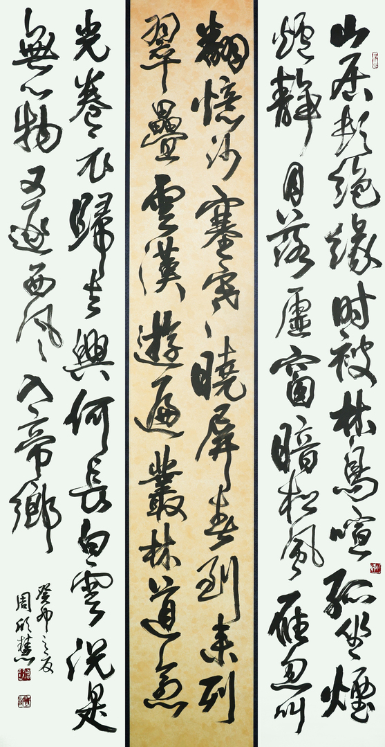 22-0W0A1527-周欣慧-禪詩數首