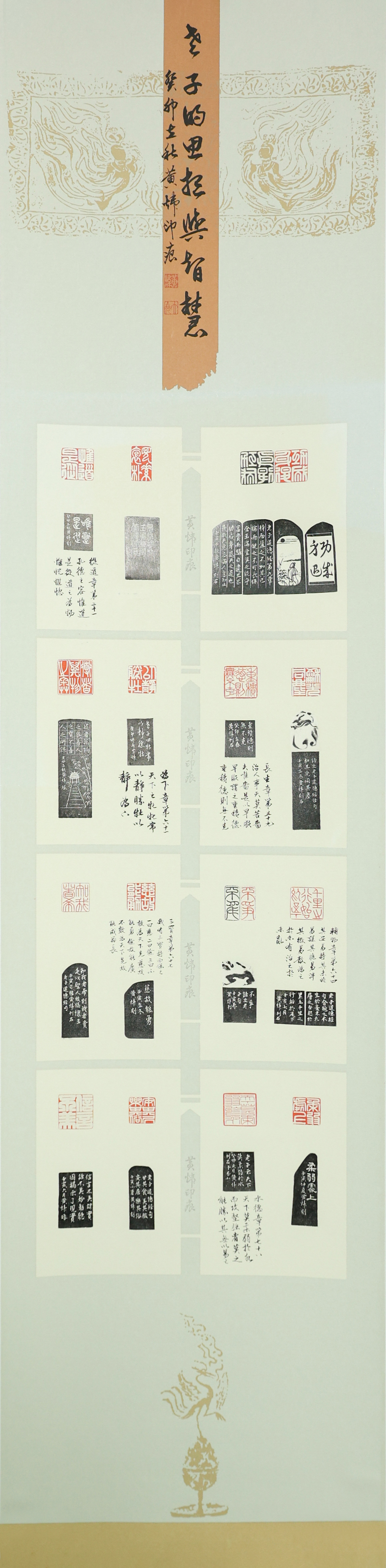 19-0W0A1432-黃煒-老子的思想與智慧