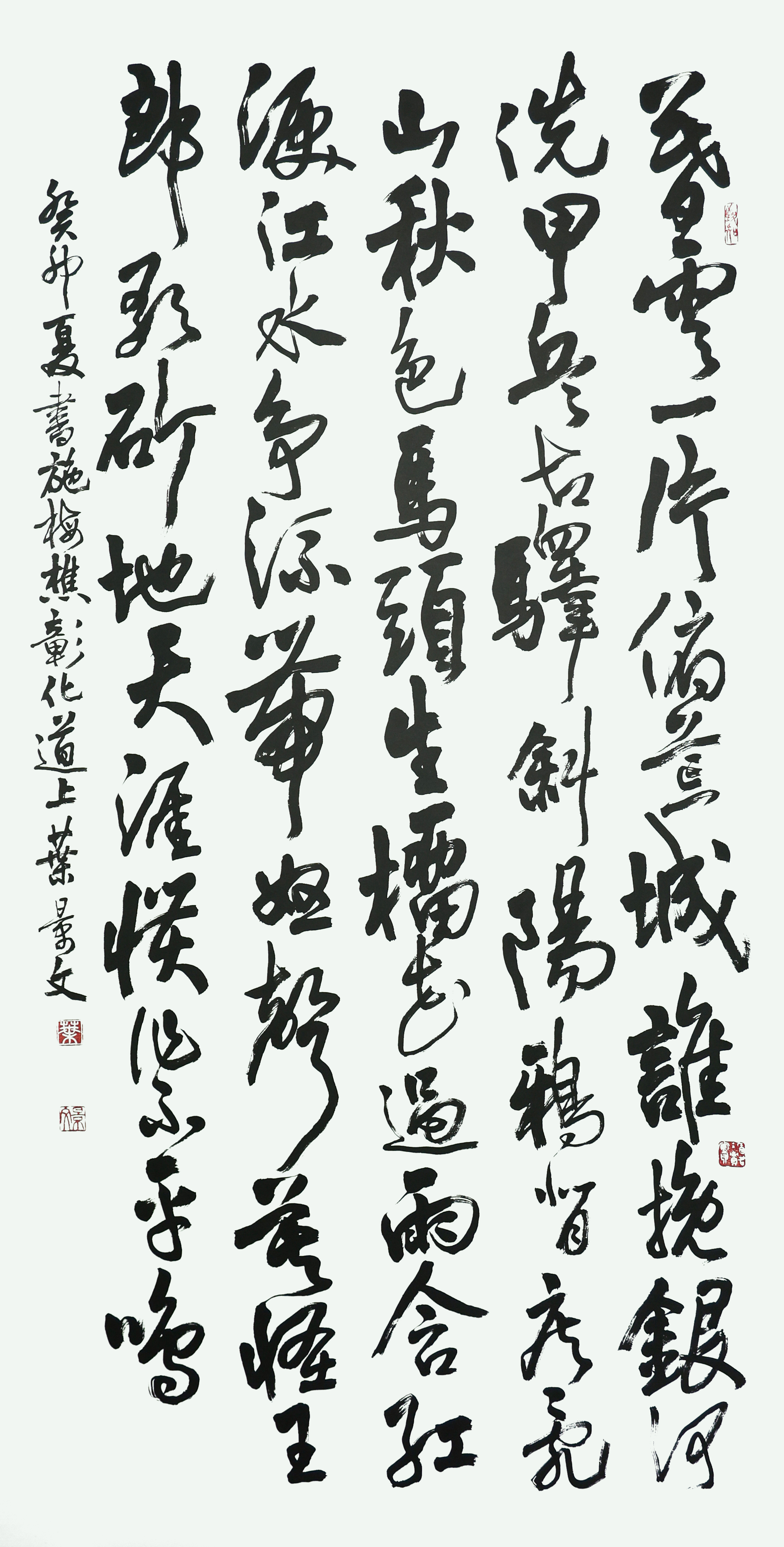 18-0W0A1580-葉景文-彰化道上