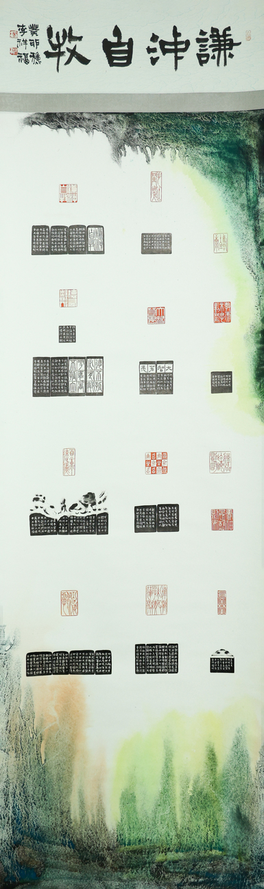 17-0W0A1447-李祥福-謙沖自牧