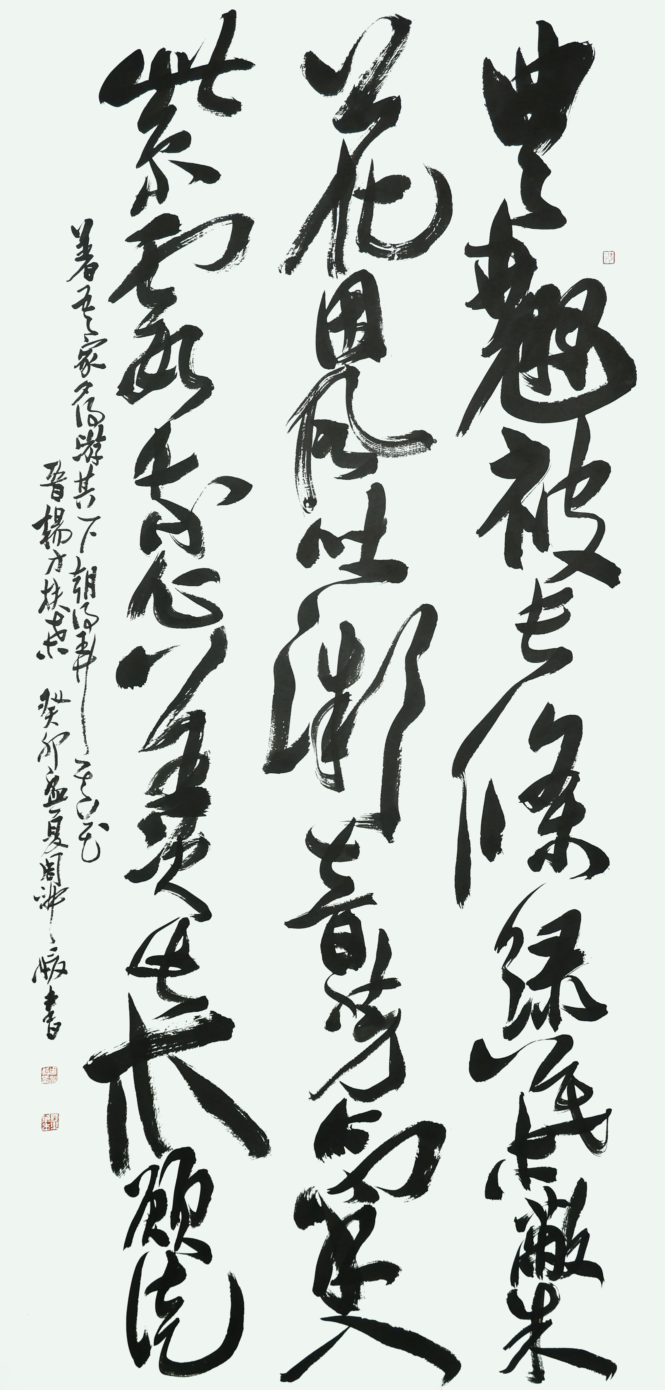 16-0W0A1519-周淑媛-楊方扶桑