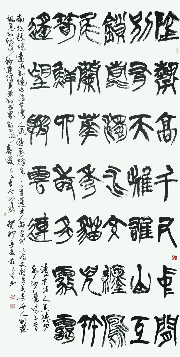 14-0W0A1533-莊信賢-水沙連詩
