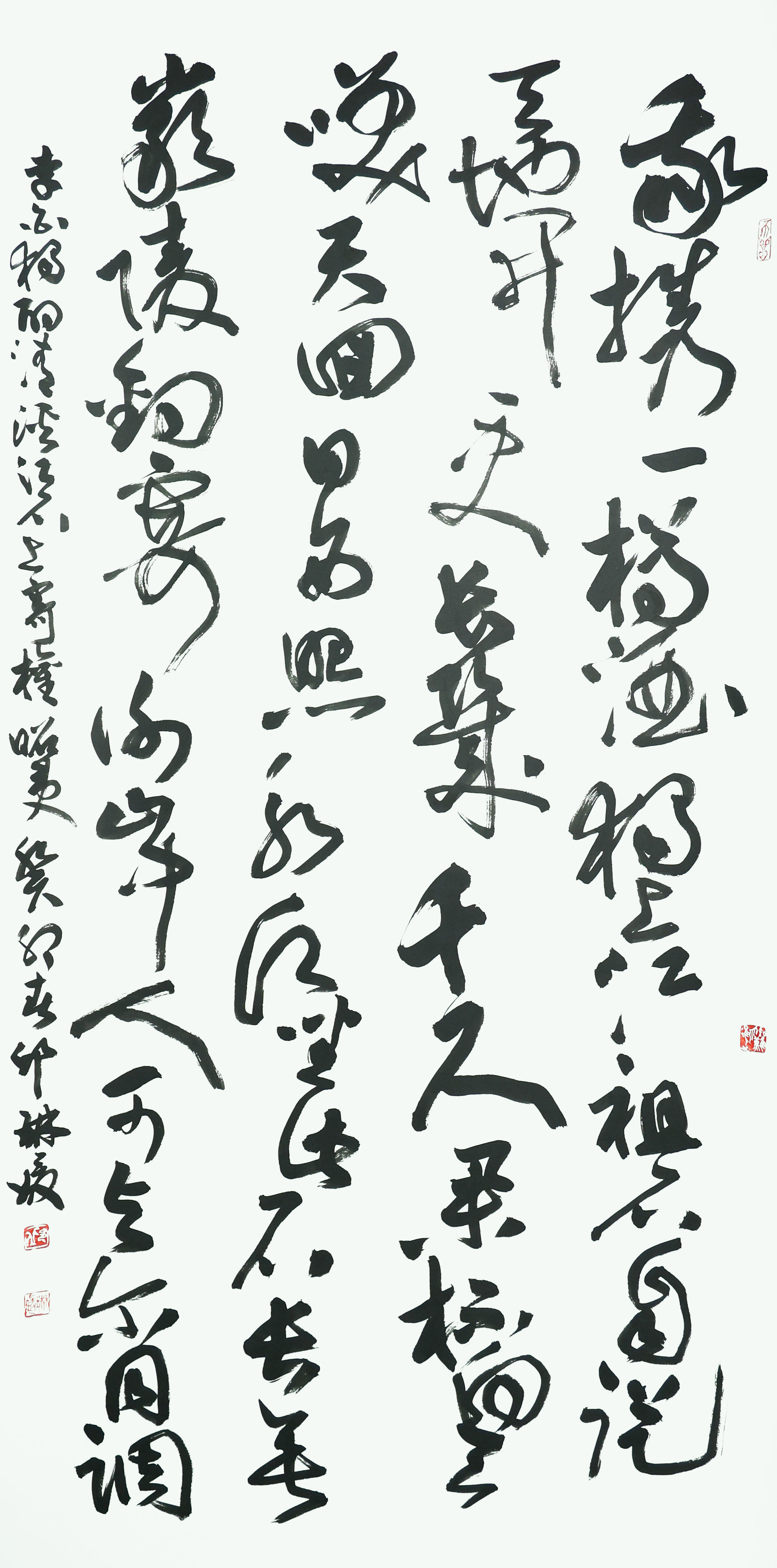 13-0W0A1556-邱琳媛-李白獨酌清溪江石上寄權昭夷