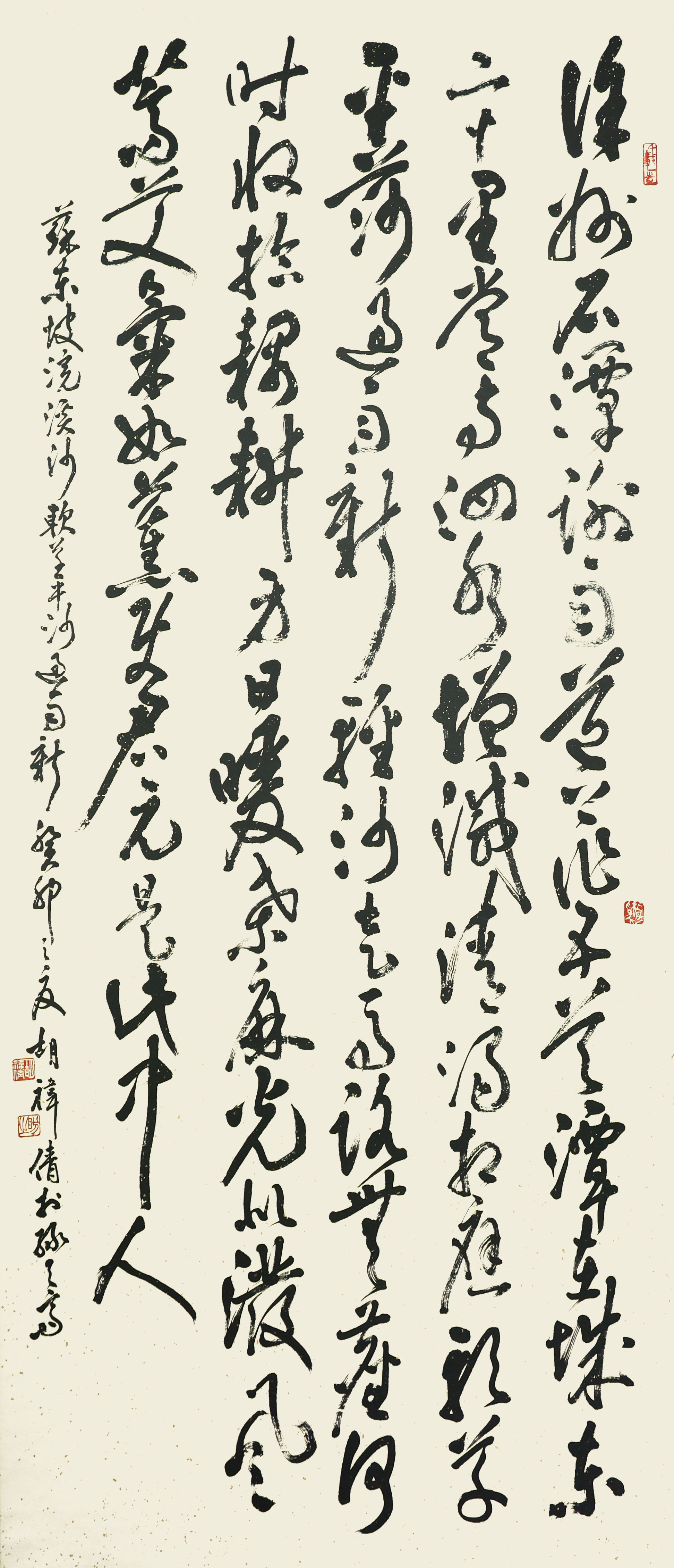 11-0W0A1585-胡褘倩-東坡詩浣沙溪沙軟草平莎過雨新