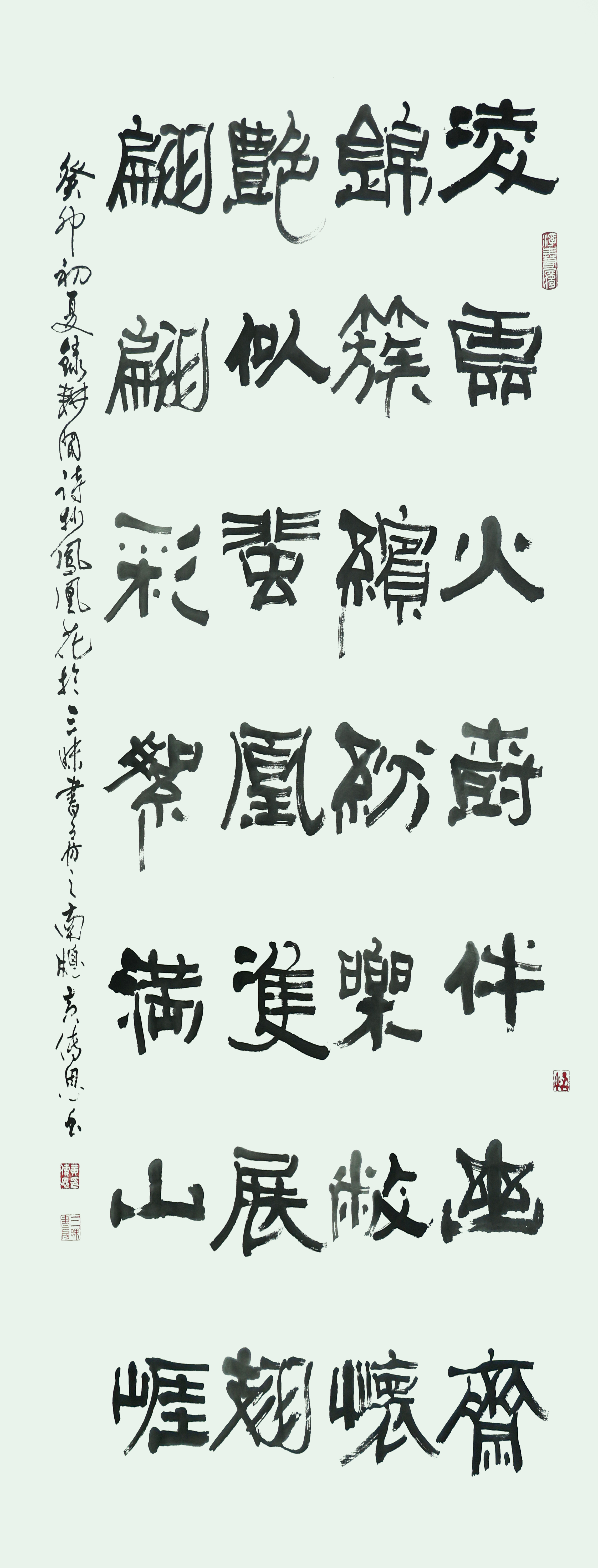 10-0W0A1551-黃傳恩-鳳凰花