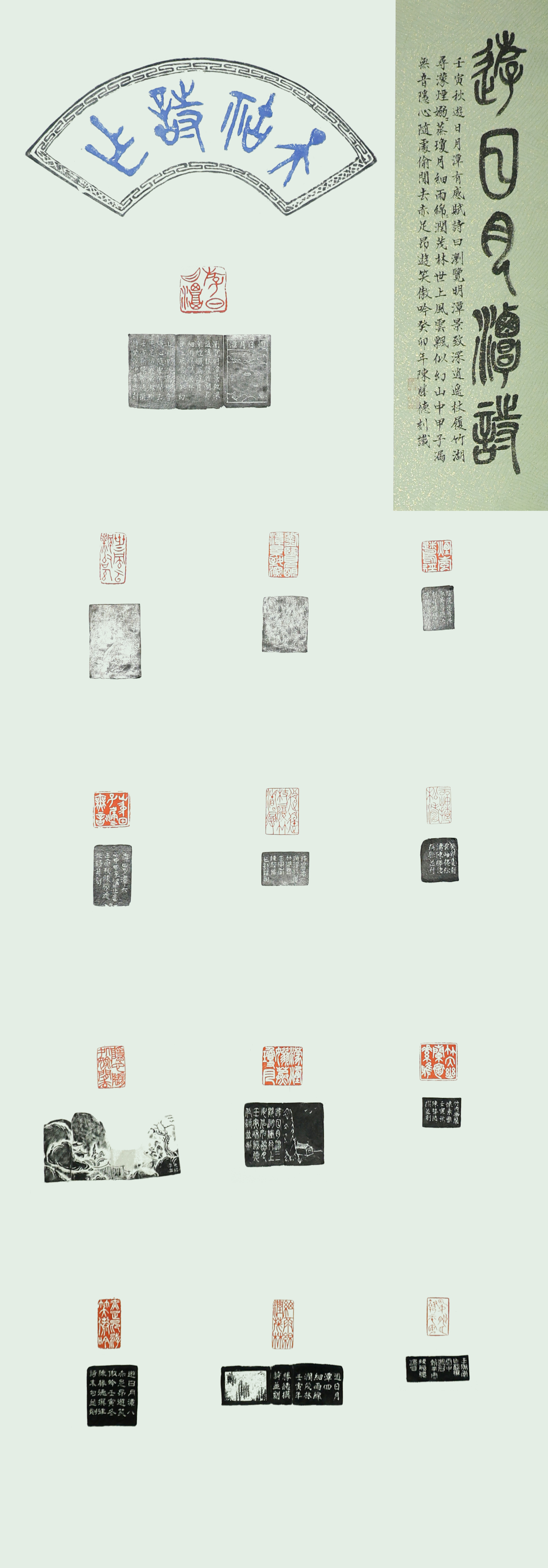 06-0W0A1442-陳勝德-遊明潭詩
