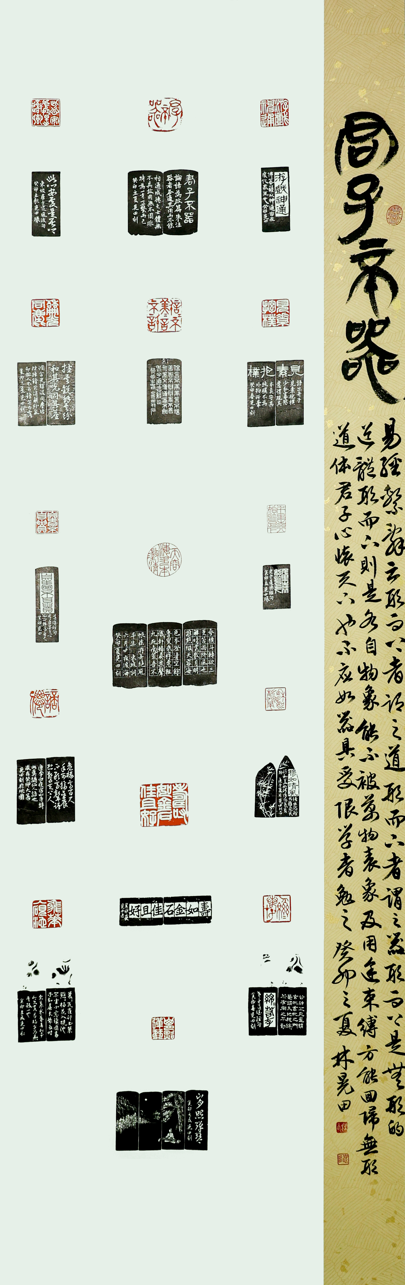 02-0W0A1459-林晃田-君子不器