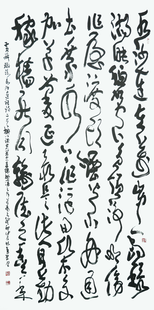 01-0W0A1547-林勇忠-黃叔璥詠水沙連社詩二首