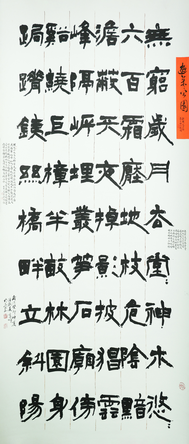 08-0W0A1517-吳吉祥-游集集公園