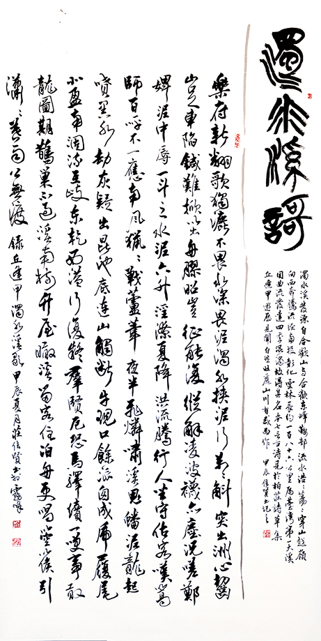 C14