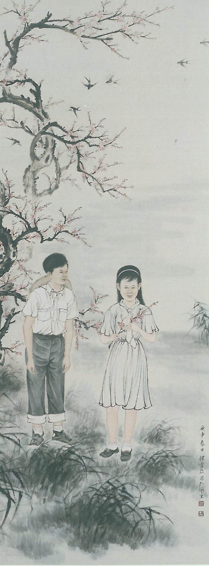Image-程雪亞(程錫牙)(2014)作品
