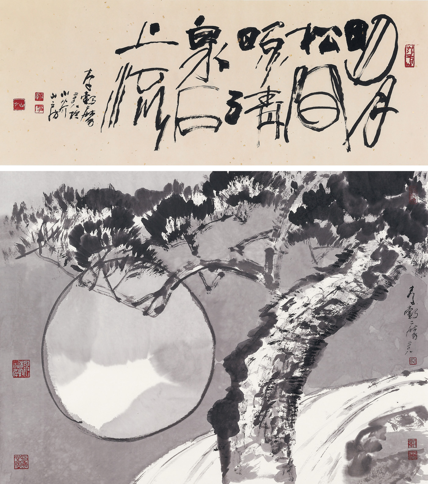 Image-李轂摩(2008)作品-1