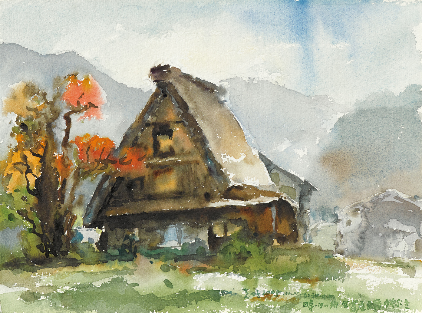 Image-合掌屋民宿　2005　水彩　21 x 29 cm