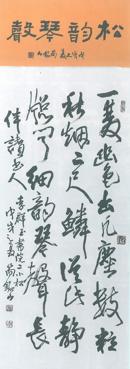 Image-作品-8