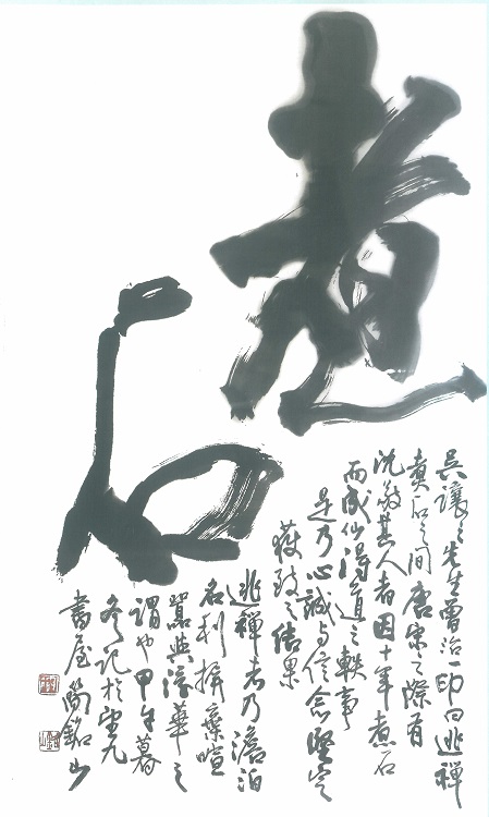 Image-作品-6