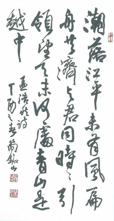 Image-作品-3