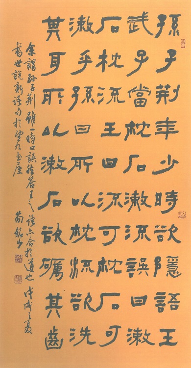 Image-作品-8