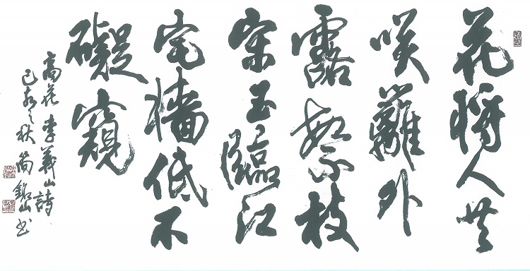 Image-作品-4