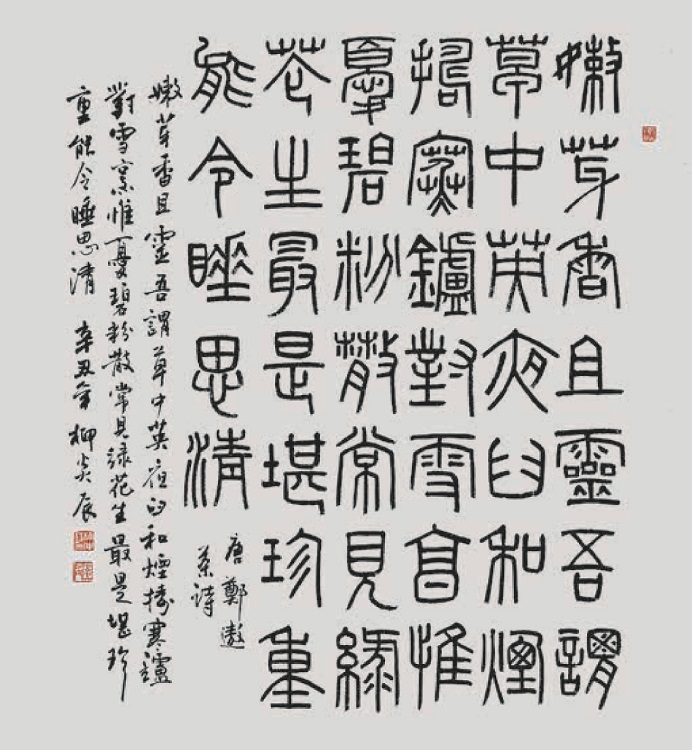 Image-作品-2