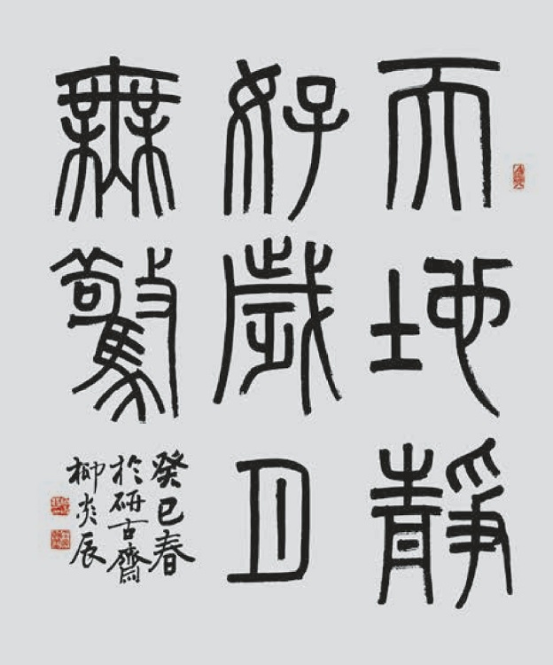 Image-作品-4