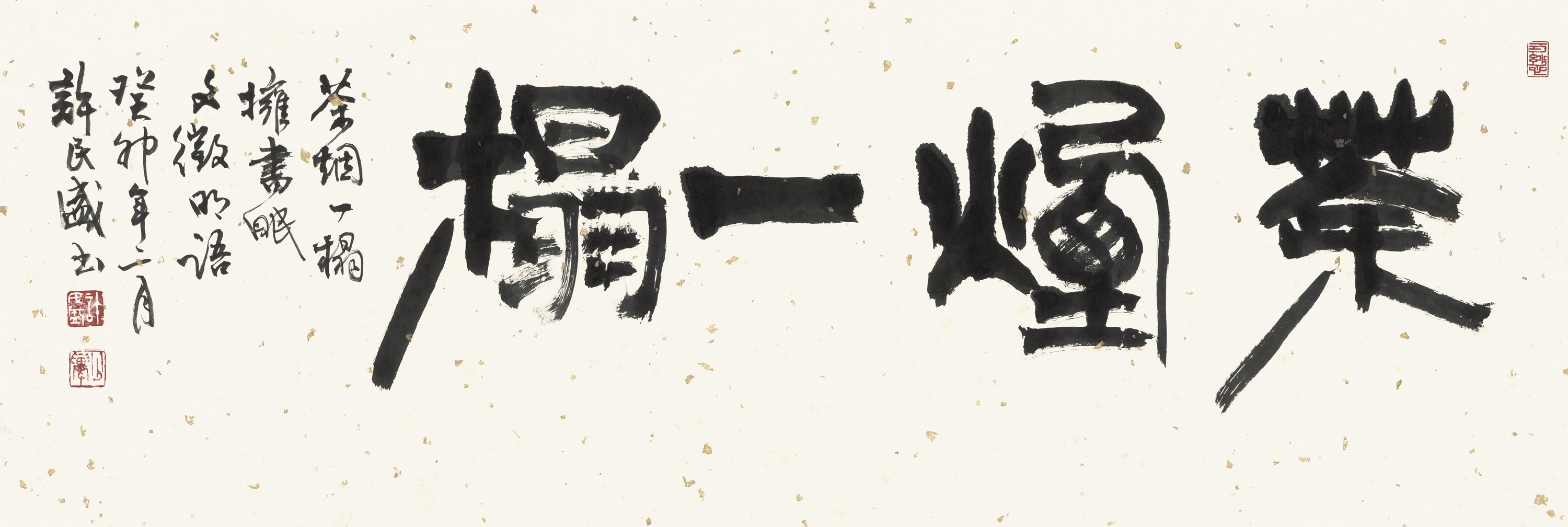 Image-茶煙一榻