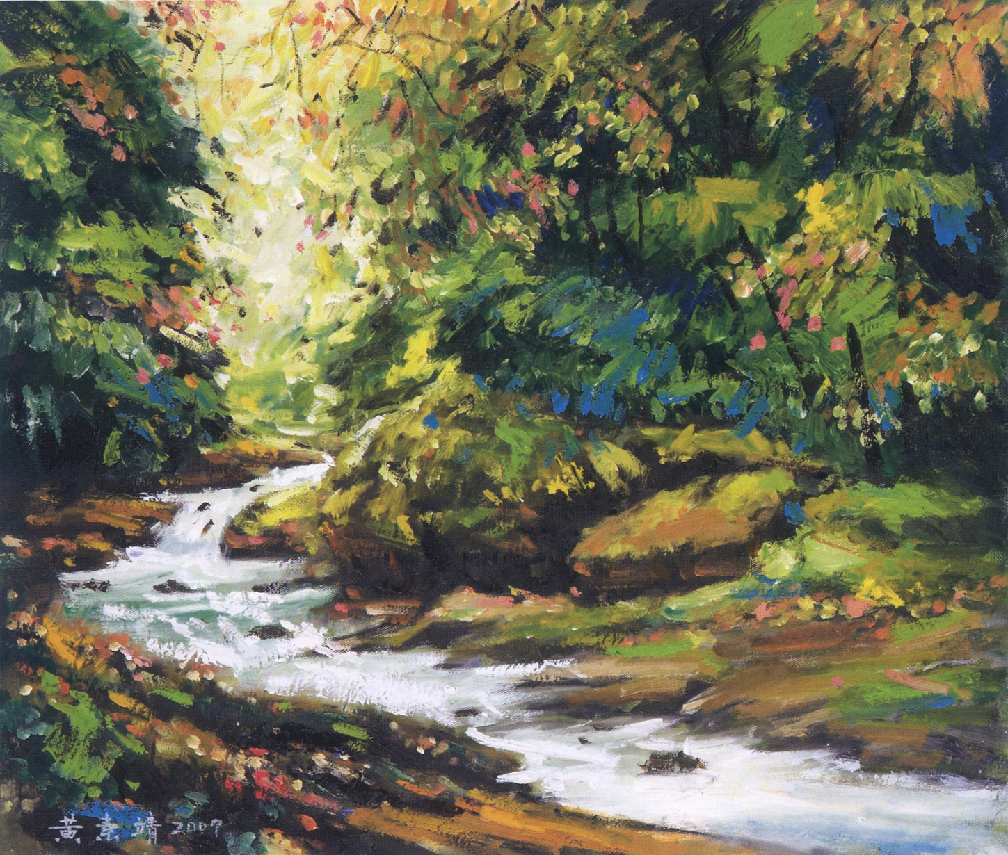 Image-001