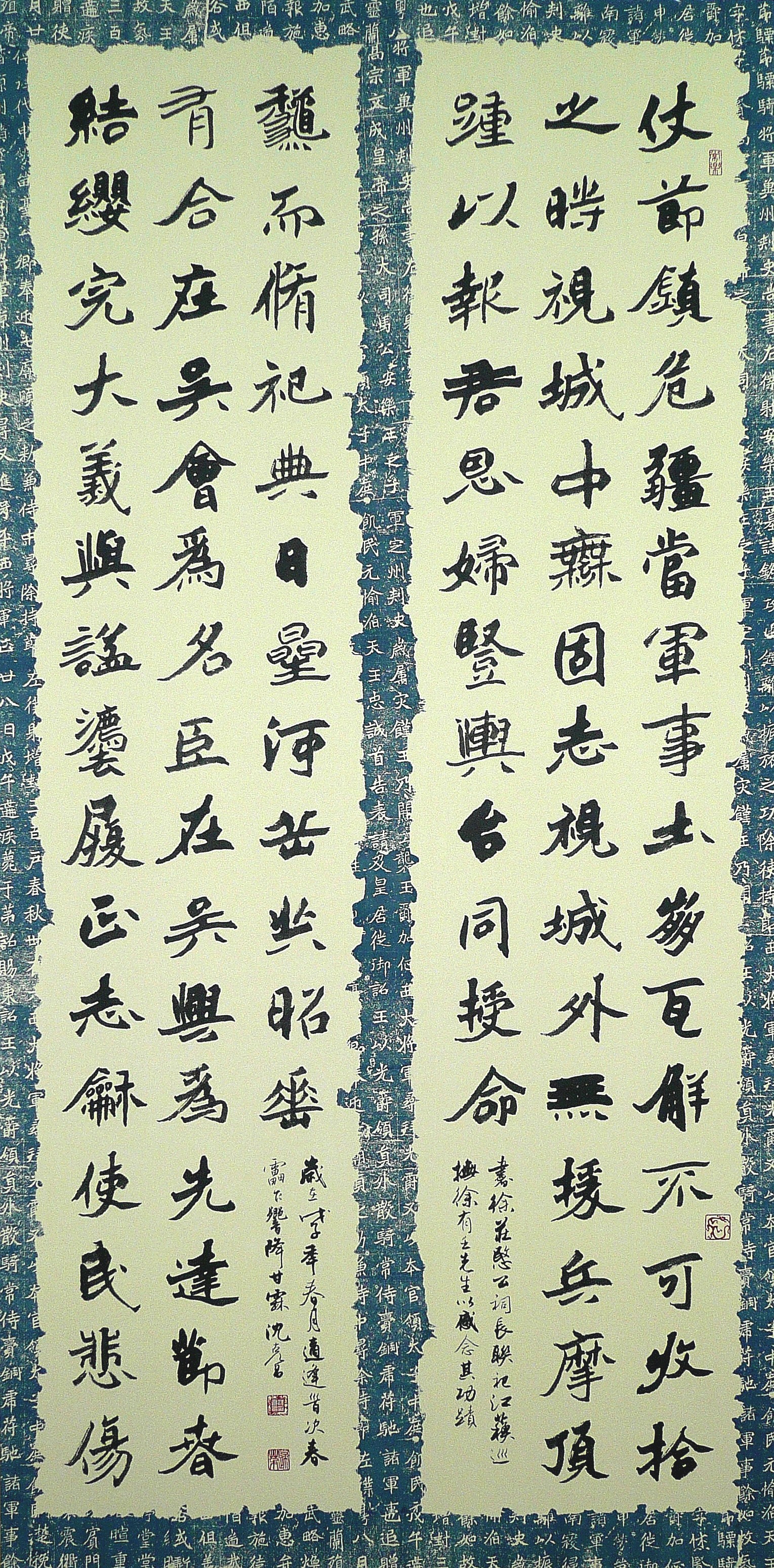 Image-2008 璜溪美展 全