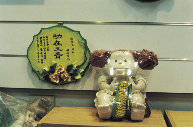 Image-cca100039-pa-ap0335_0002-0001-i