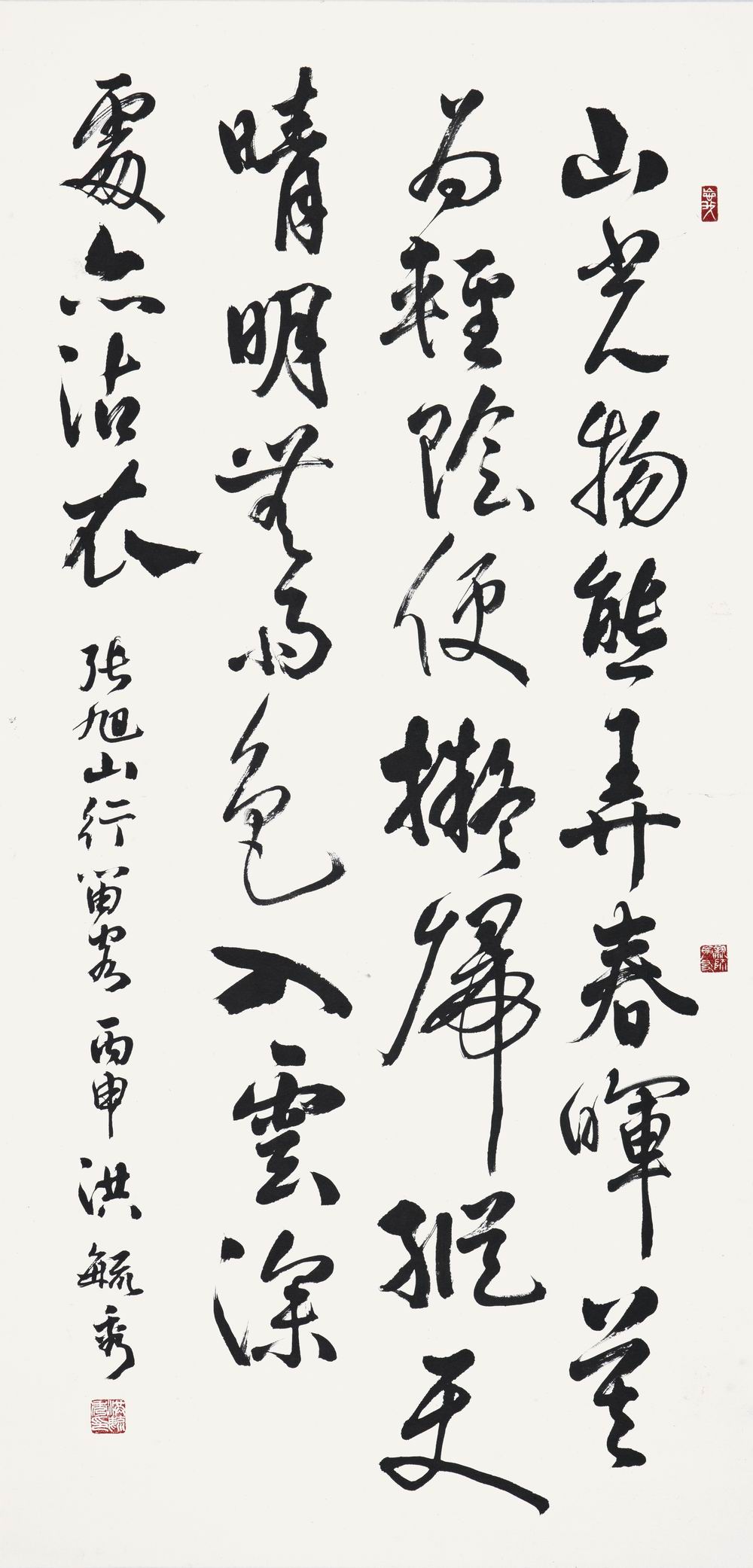 Image-洪毓秀書法作品