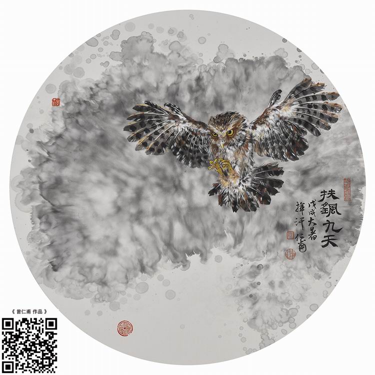 Image-曾仁甫-扶搖九天 